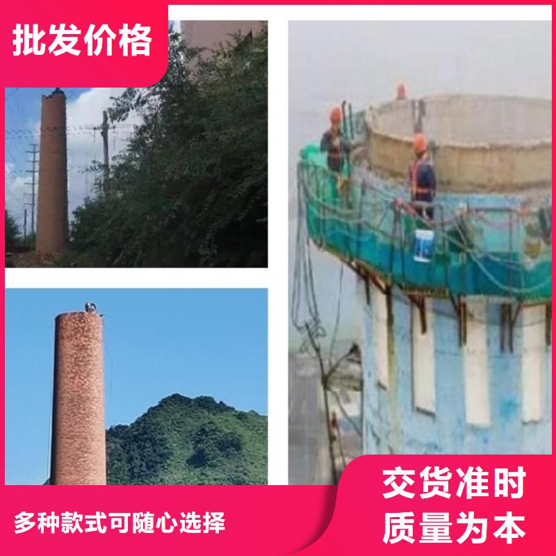 烟囱拆除烟筒外墙粉刷好货采购