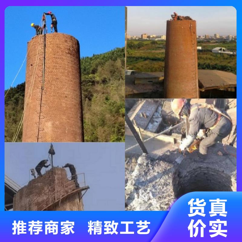 高新技术-拆锅炉烟囱怎么收费