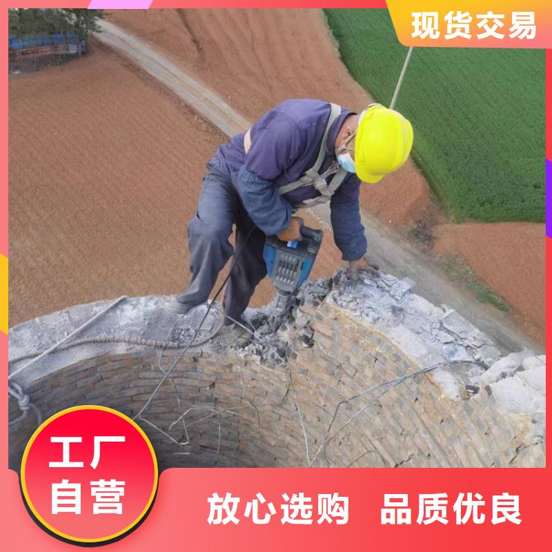 烟囱拆除-拆烟囱好产品有口碑