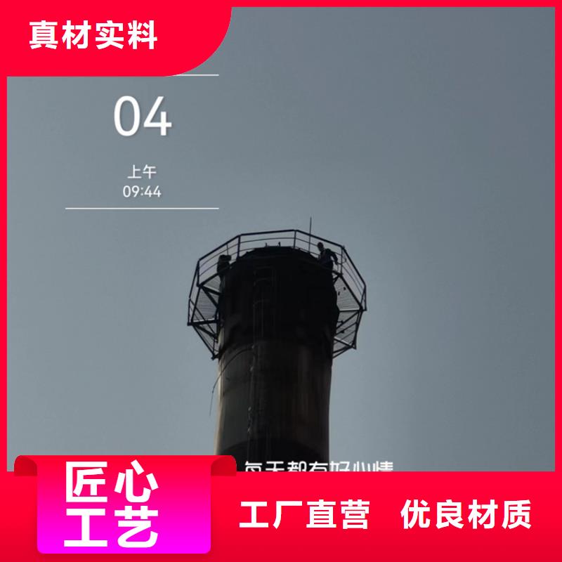 烟囱拆除_烟筒定制细节严格凸显品质