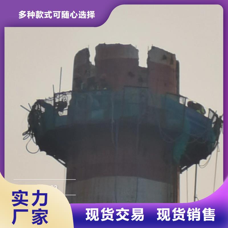 【成功案例】废烟囱拆除方案