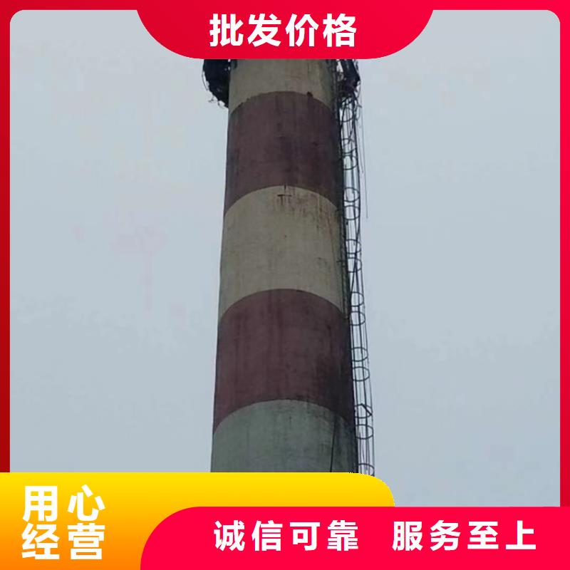 烟囱拆除,【烟囱移模】追求品质