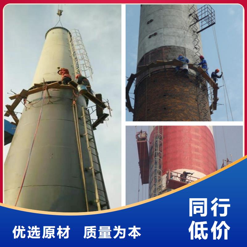 金盛聚合物砂浆粉刷烟囱维修 【混凝土烟囱检测】用心制造二八商务