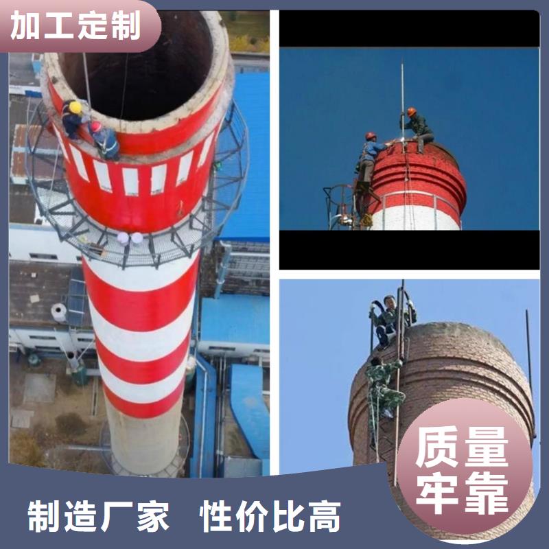烟囱维修烟筒外墙粉刷质量安心