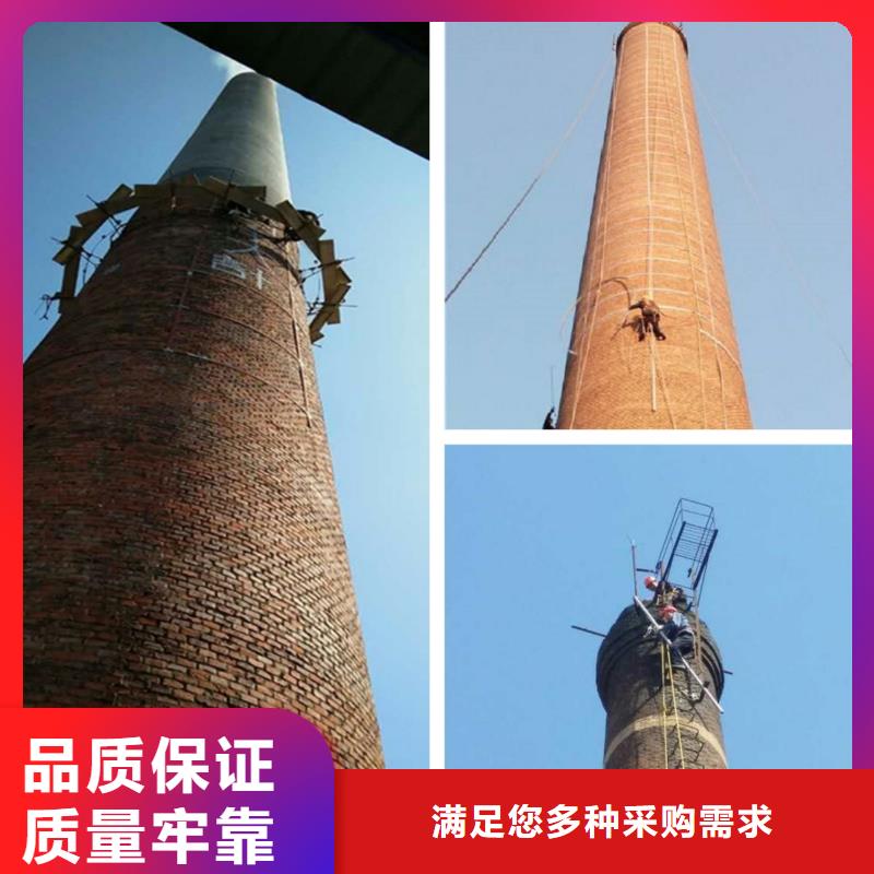 烟囱维修堵煤疏通清理实力大厂家