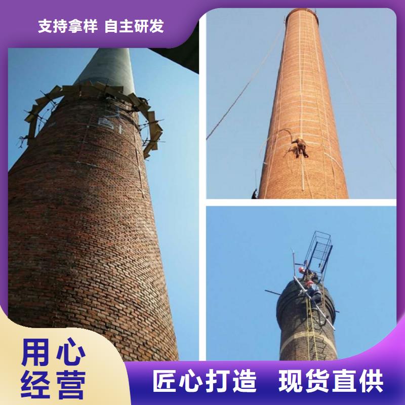 烟囱维修_砼烟筒新建质量优选