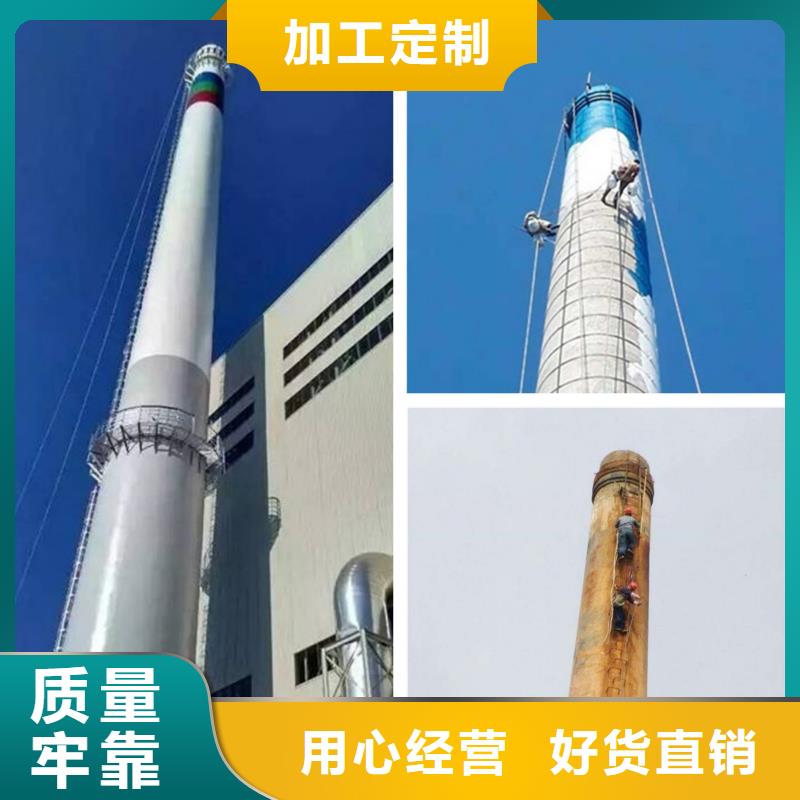 金盛聚合物砂浆粉刷烟囱维修 【混凝土烟囱检测】用心制造二八商务