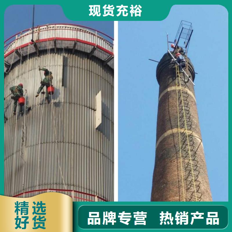金盛聚合物砂浆粉刷【烟囱维修】_拆烟囱工厂自营28354.com
