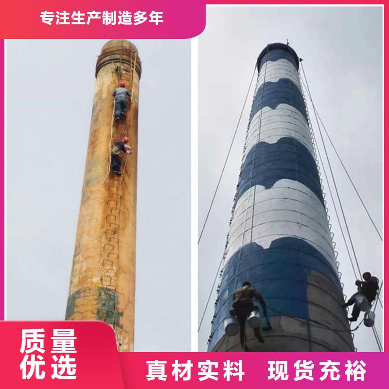 烟囱维修筒仓施工品牌专营