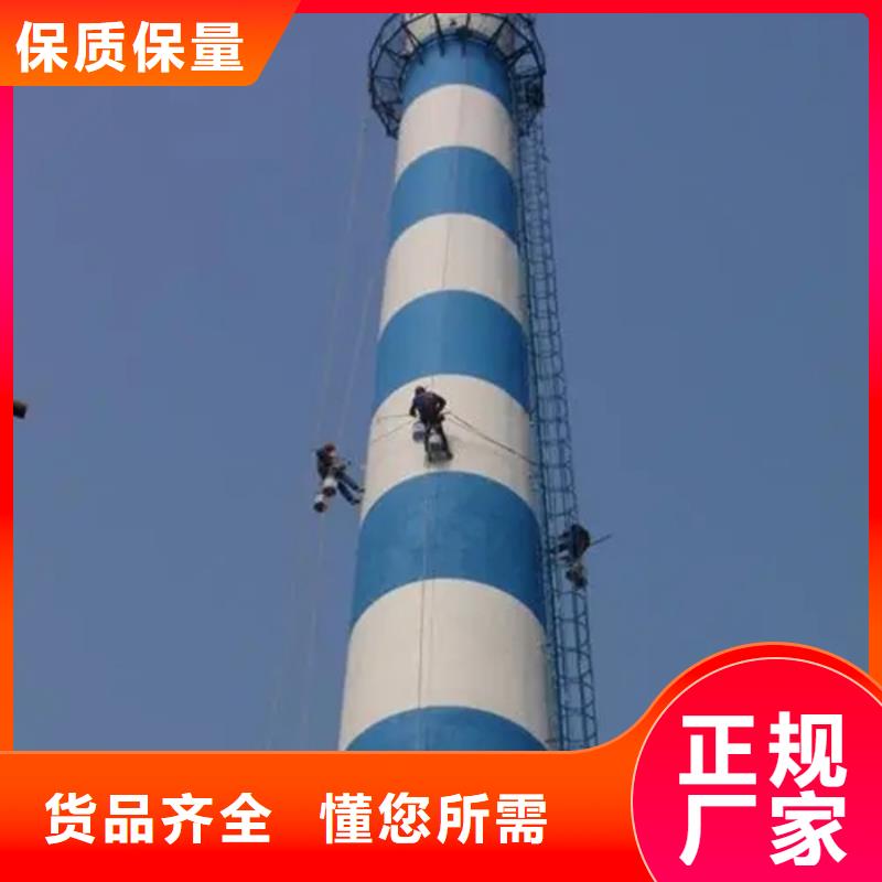 烟囱维修,水泥烟囱筒施工丰富的行业经验