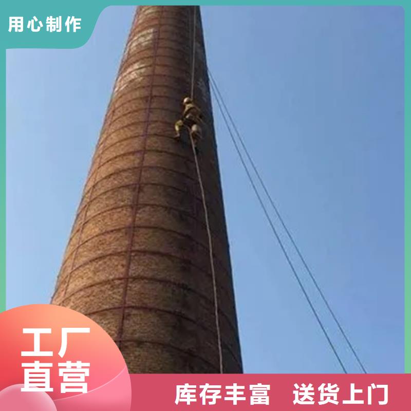 烟囱维修-高空拆除好货采购