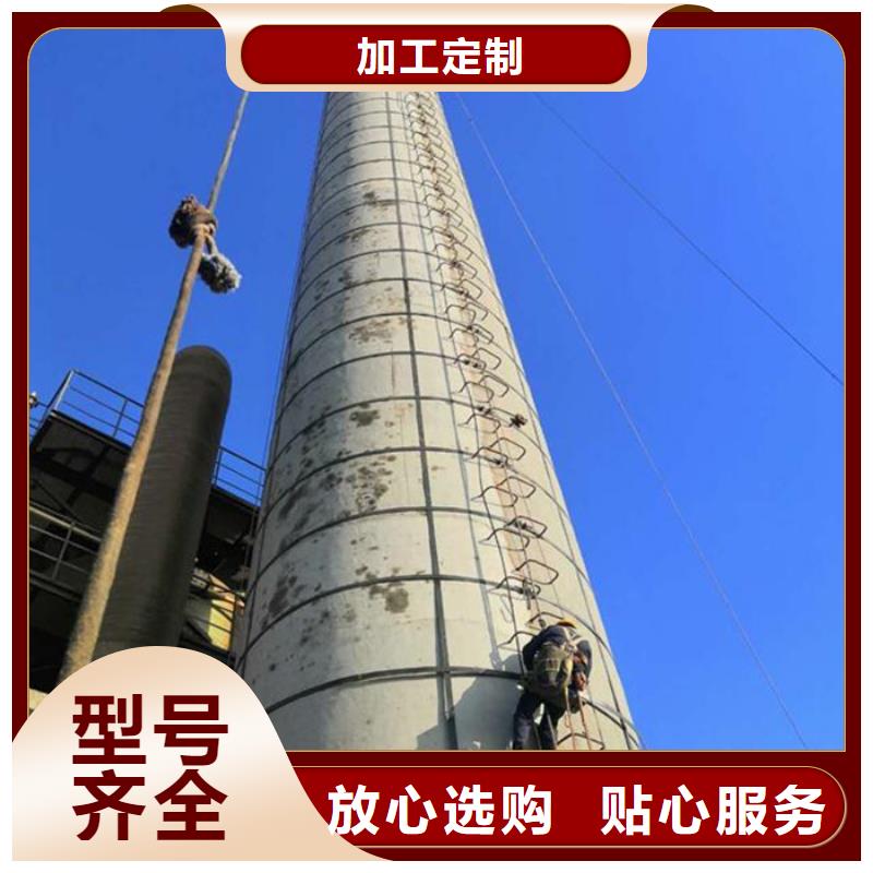 烟囱维修煤仓清理疏通诚信商家
