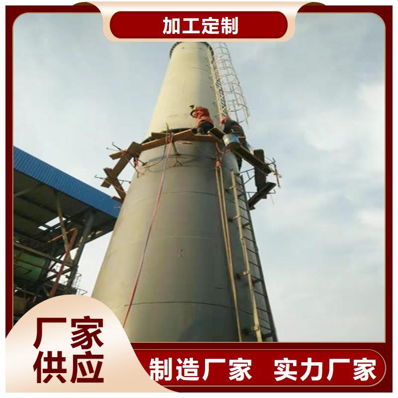 烟囱维修烟筒外墙粉刷质量安心