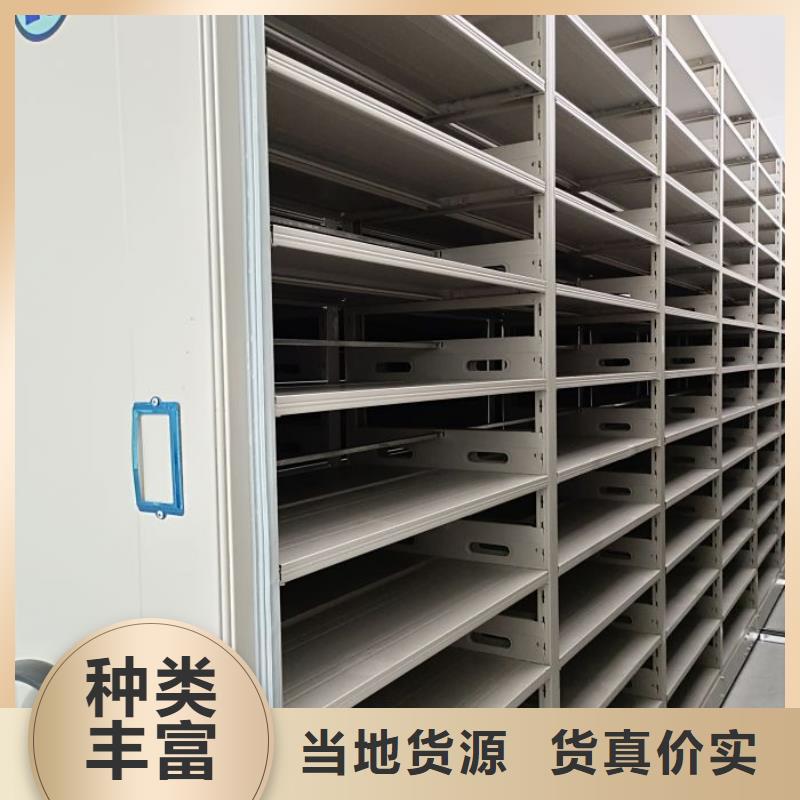 耀州|宜君|咸阳|宝鸡|延安|汉中|商洛|榆林【密集柜】 移动病案柜精挑细选好货多年实力厂家