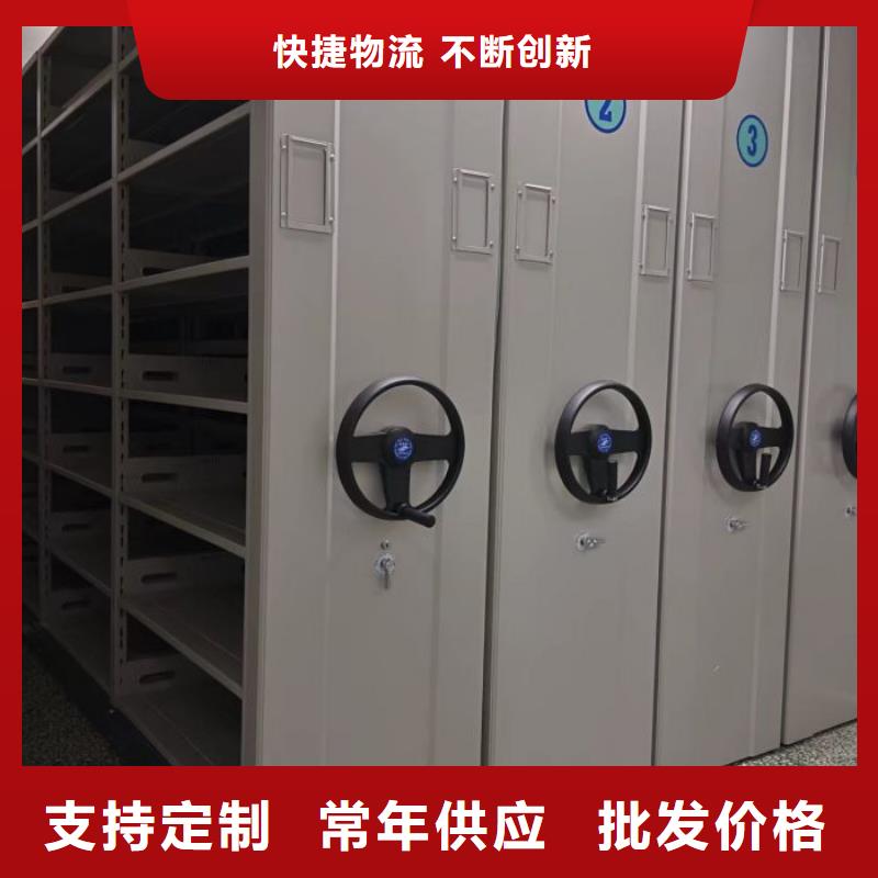定做电表密集架的生产厂家