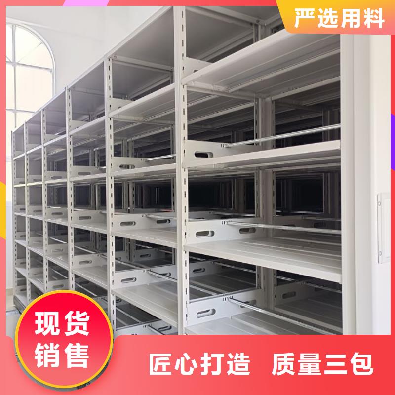 【密集柜】_电动智能型密集柜品质保证实力见证|南陵|弋江|淮北|宿州|阜阳|池州|黄山|宣城厂家