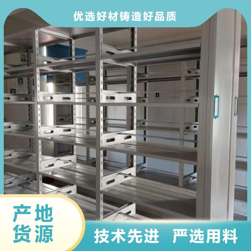 【密集柜】_电动智能型密集柜品质保证实力见证|南陵|弋江|淮北|宿州|阜阳|池州|黄山|宣城厂家