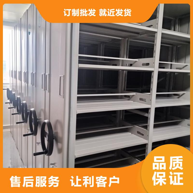 【密集柜】_电动智能型密集柜品质保证实力见证|南陵|弋江|淮北|宿州|阜阳|池州|黄山|宣城厂家