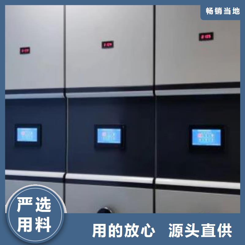 【密集柜】_电动智能型密集柜品质保证实力见证|南陵|弋江|淮北|宿州|阜阳|池州|黄山|宣城厂家