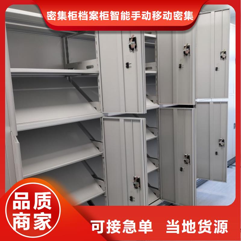切片密集柜欢迎来厂考察