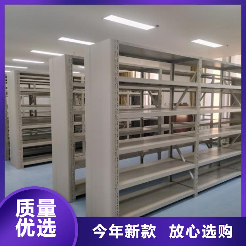 规格型号【鑫康】单证档案密集架