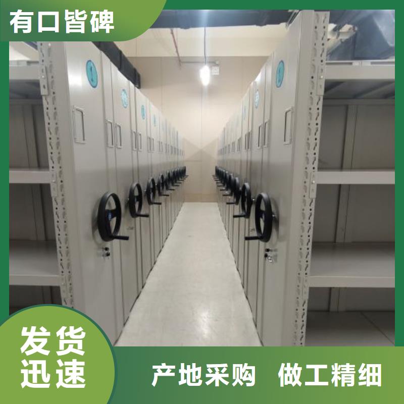 定做电表密集架的生产厂家