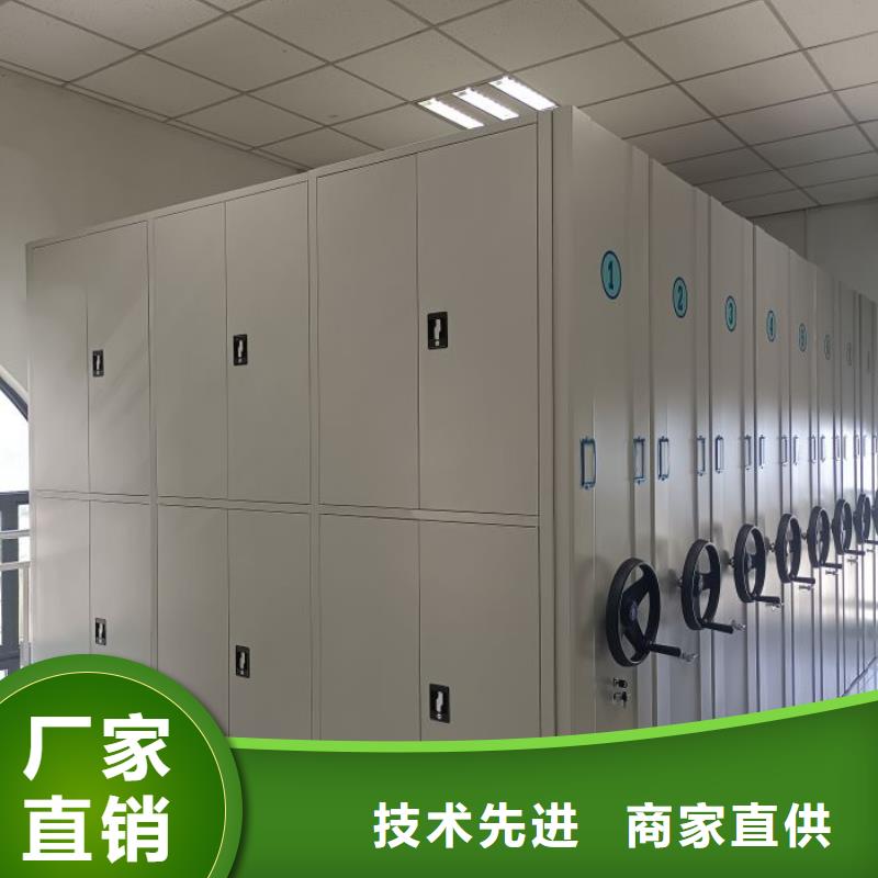 回转档案柜厂家找鑫康档案设备销售有限公司