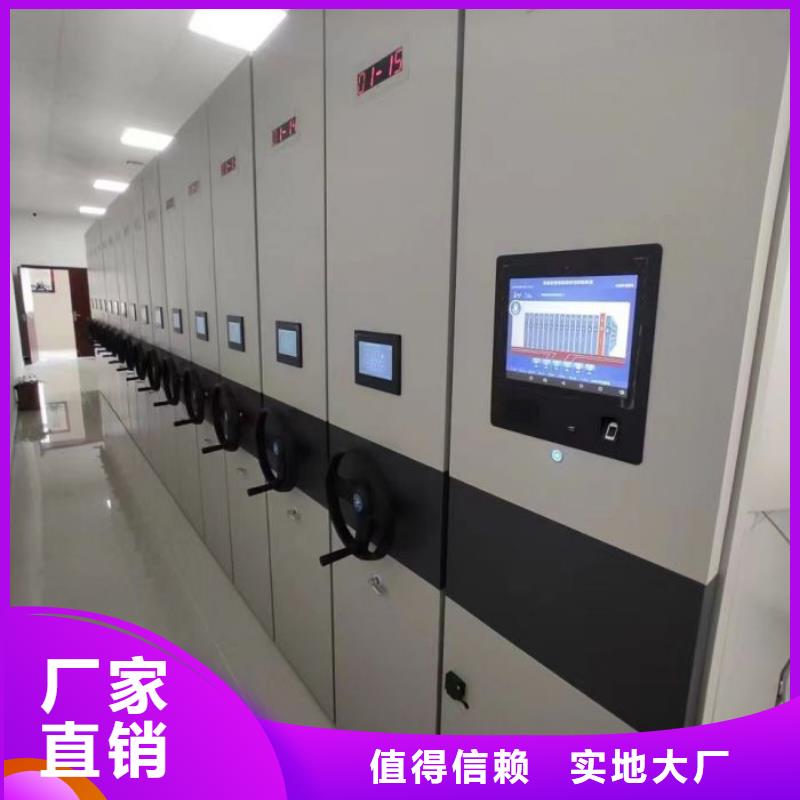 耀州|宜君|咸阳|宝鸡|延安|汉中|商洛|榆林【密集柜】 移动病案柜精挑细选好货多年实力厂家