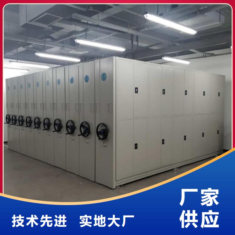 规格型号【鑫康】单证档案密集架