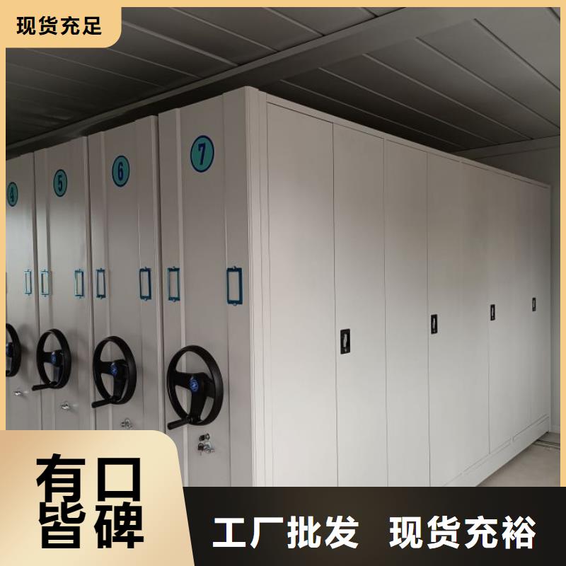 回转档案柜厂家找鑫康档案设备销售有限公司