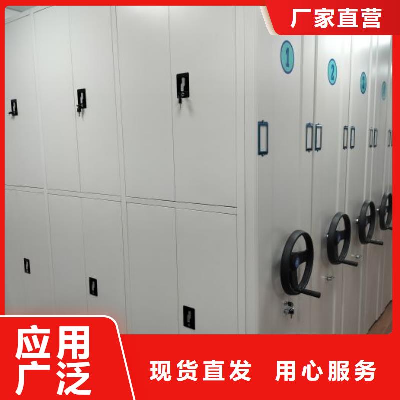 高平|泽州|临汾|长治|大同|晋中鑫康【密集架】 挂电表密集柜放心选购