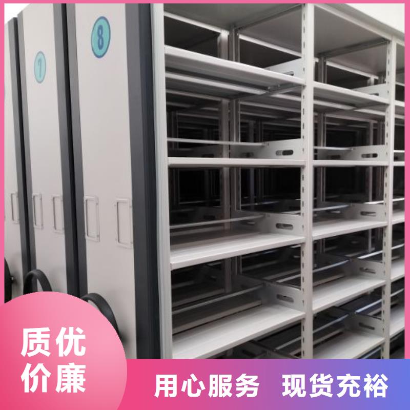 密集架-【密集图书柜】资质认证_密集柜档案柜智能手动移动密集架鑫康生产厂家(周口市分公司)