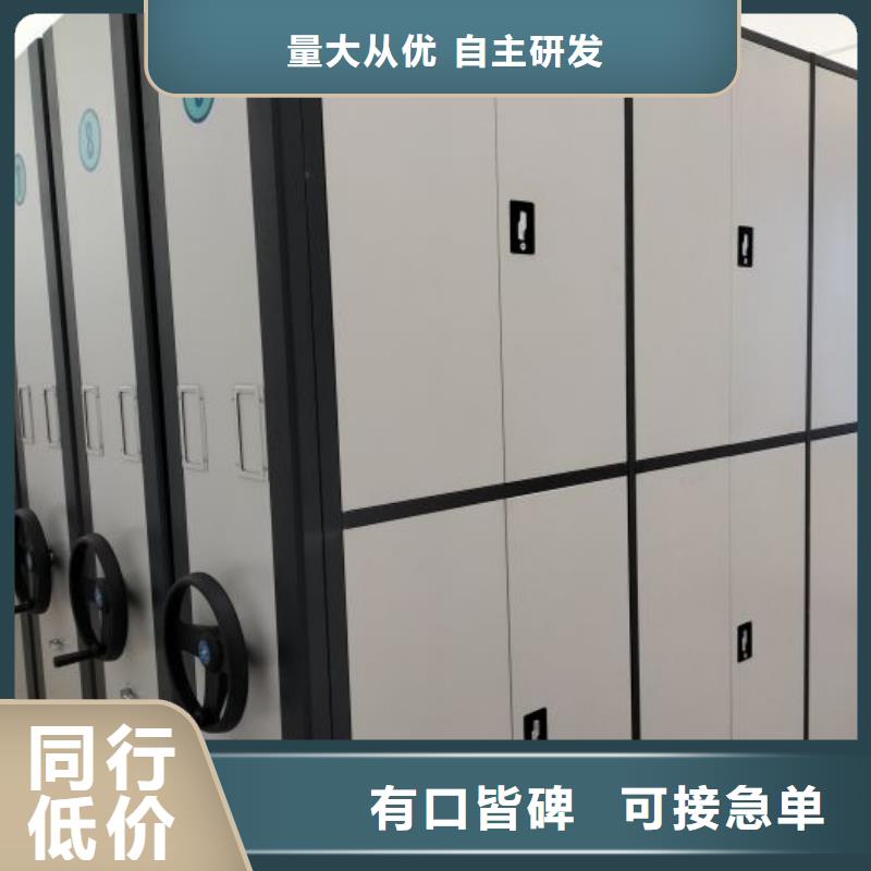 密集架-【密集图书柜】资质认证_密集柜档案柜智能手动移动密集架鑫康生产厂家(周口市分公司)