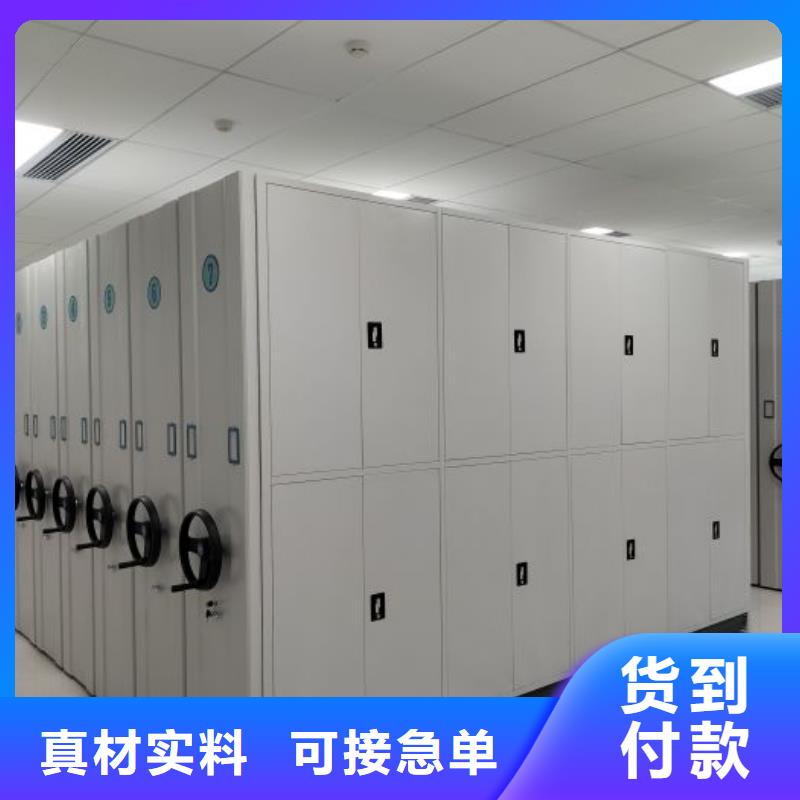 高平|泽州|临汾|长治|大同|晋中鑫康【密集架】 挂电表密集柜放心选购