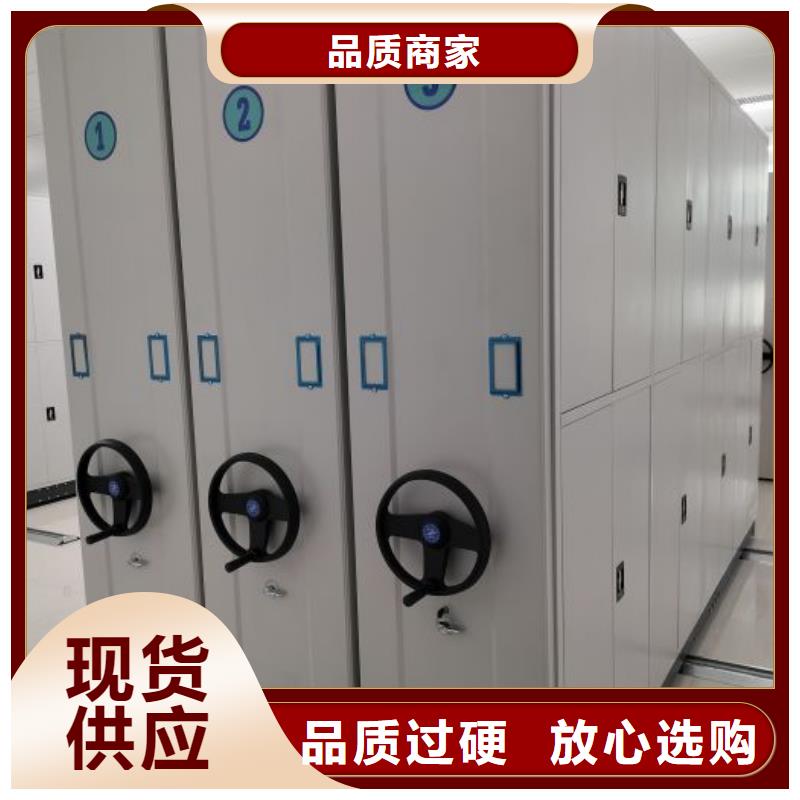怎么联系【鑫康】封闭型密集柜