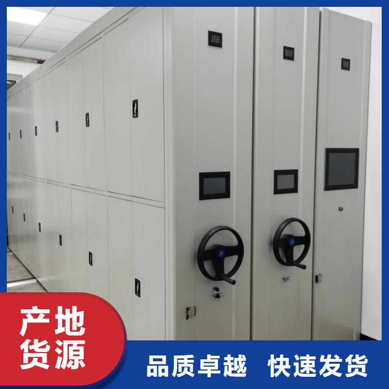 怎么联系【鑫康】封闭型密集柜