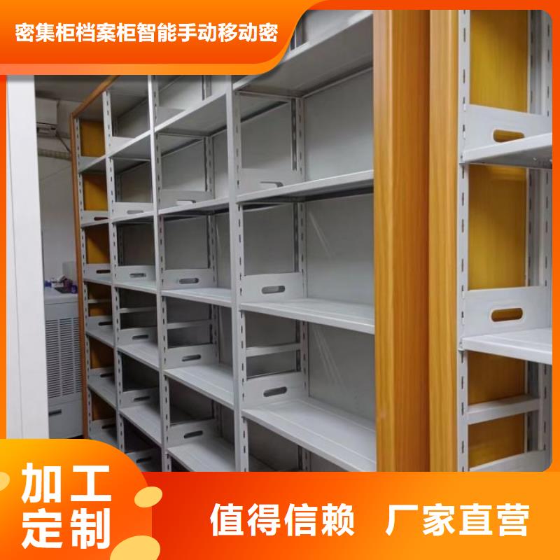 怎么联系【鑫康】封闭型密集柜