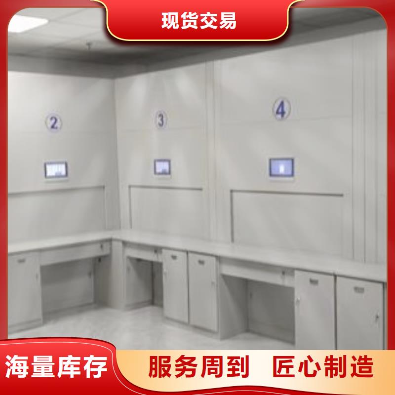 2025专注品质##密集架档案密集柜##质量保证