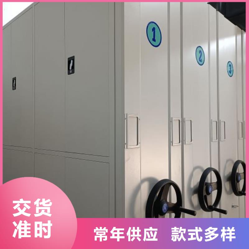 密集架-【密集图书柜】资质认证_密集柜档案柜智能手动移动密集架鑫康生产厂家(周口市分公司)