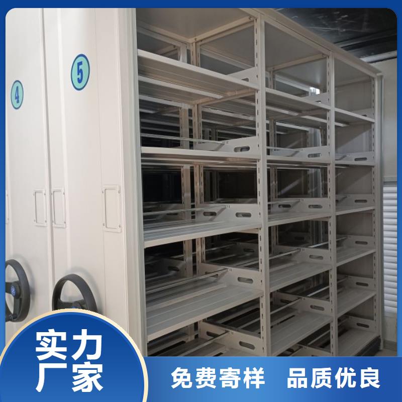 2025专注品质##密集架档案密集柜##质量保证