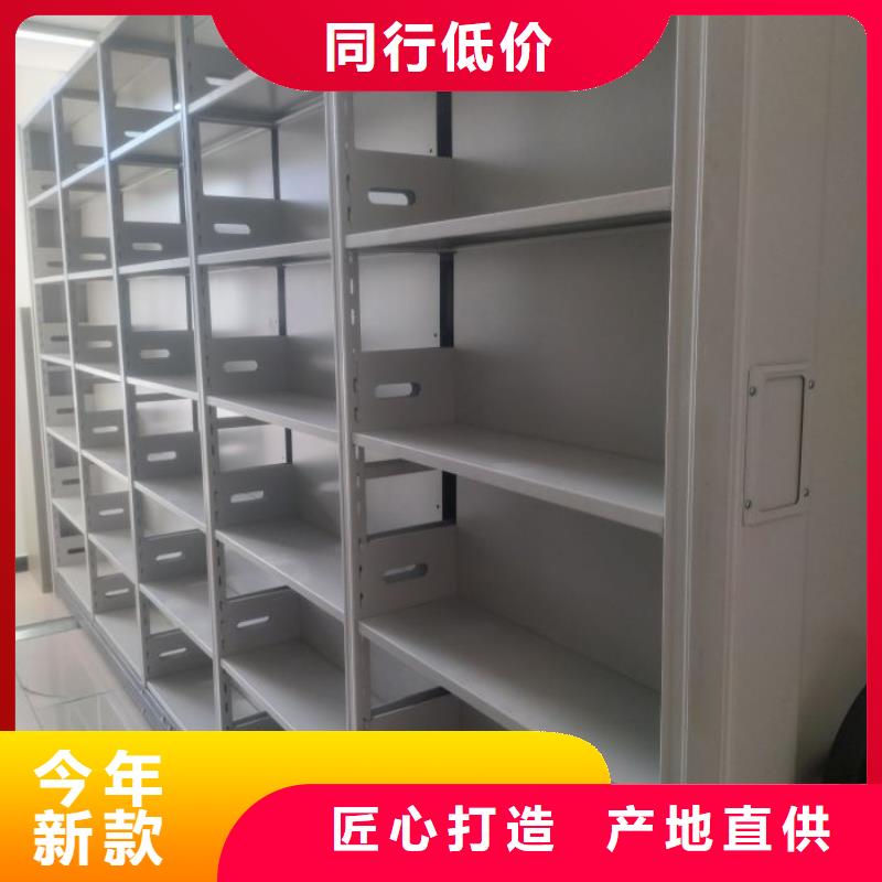梁河|瑞丽|玉溪|昭通|怒江|普洱|楚雄|曲靖|昆明【密集架】-密集书柜信誉至上公司
