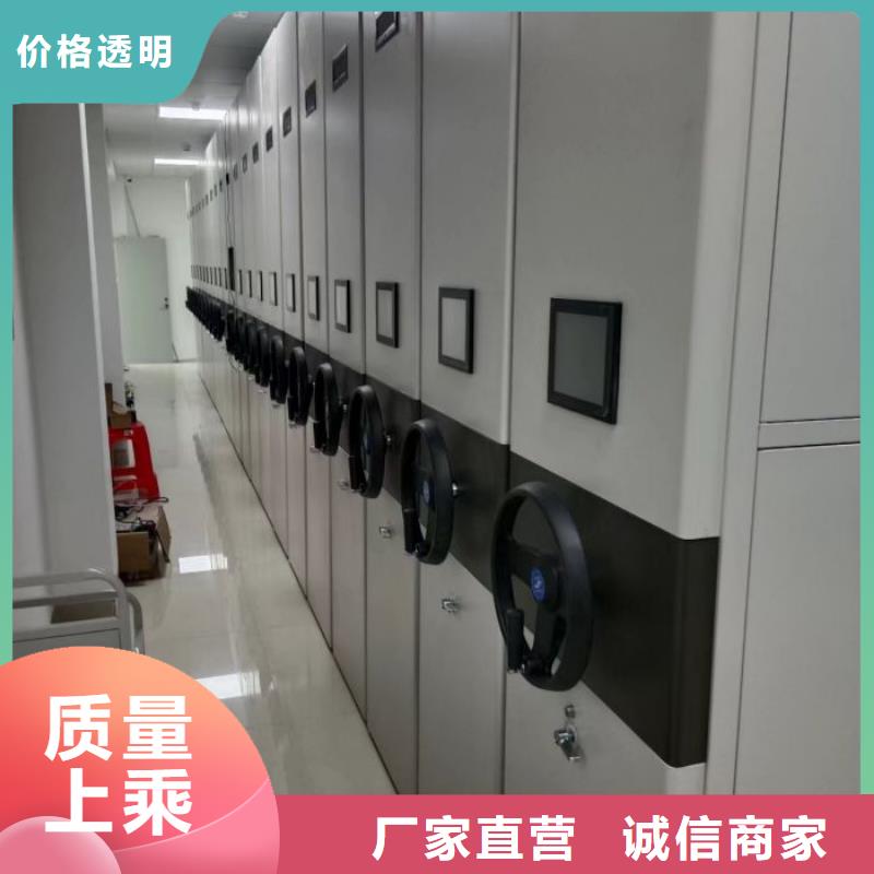 密集架-【密集图书柜】资质认证_密集柜档案柜智能手动移动密集架鑫康生产厂家(周口市分公司)