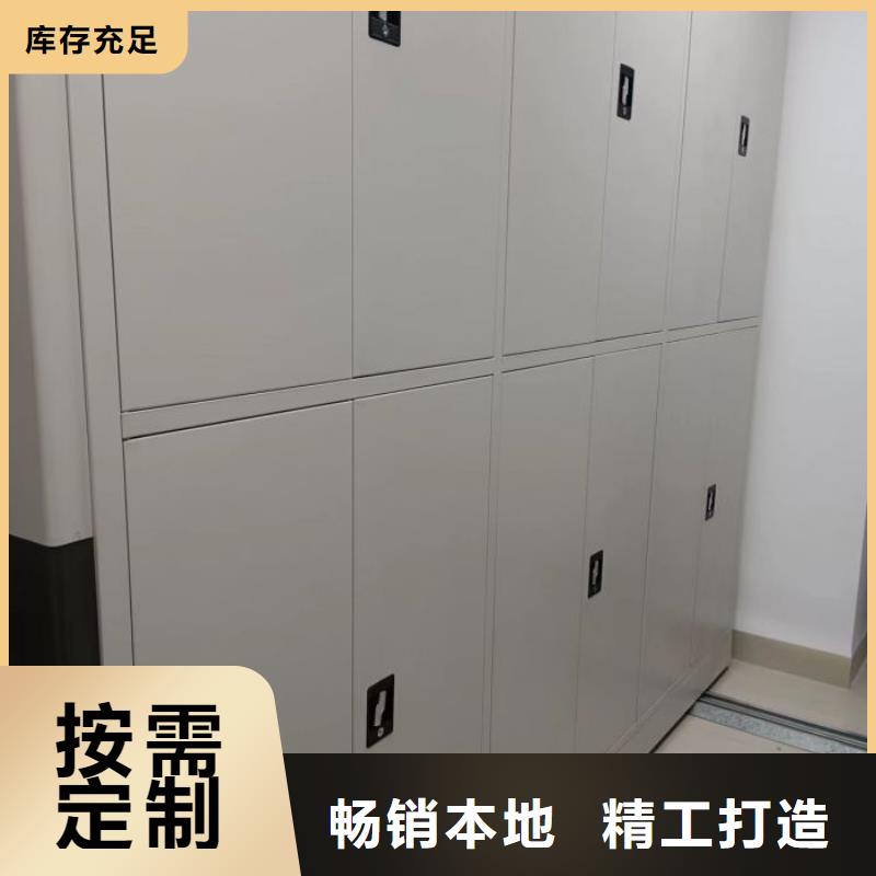 防磁密集架中心