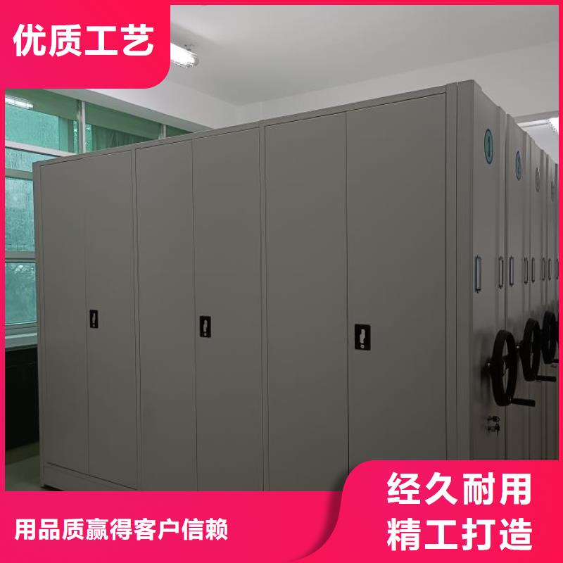 服务到家【鑫康】档案室活动密集柜