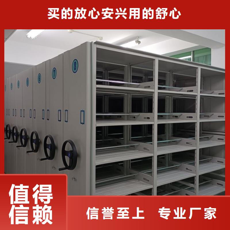 高平|泽州|临汾|长治|大同|晋中鑫康【密集架】 挂电表密集柜放心选购