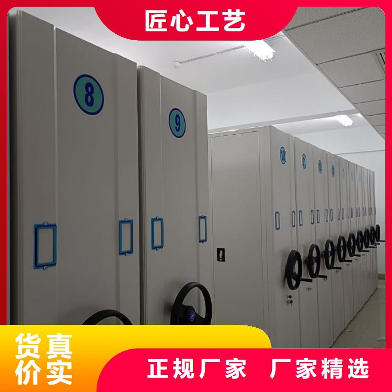 怎么联系【鑫康】封闭型密集柜