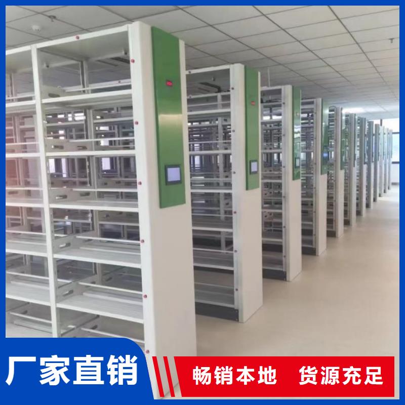 智能式移动密集架期待您的垂询
