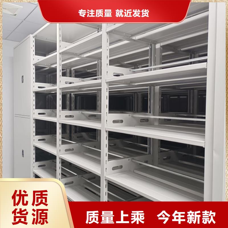 梁河|瑞丽|玉溪|昭通|怒江|普洱|楚雄|曲靖|昆明【密集架】-密集书柜信誉至上公司