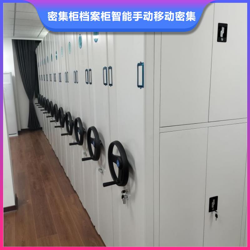 怎么联系【鑫康】封闭型密集柜