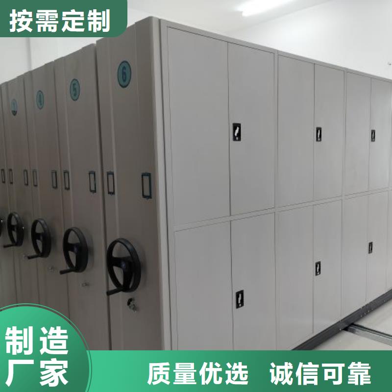 【密集架】-手摇密集架品质过硬-可发货到丛台|鸡泽|秦皇岛|保定|承德|石家庄|沧州|邢台|衡水